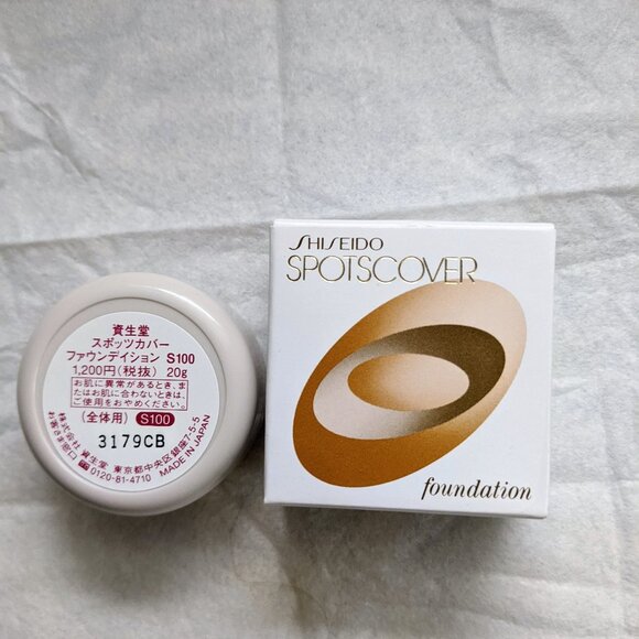 Shiseido Spots Cover Concealer Foundation Maximum Coverage S100 Beige Japan - Picture 2 of 2